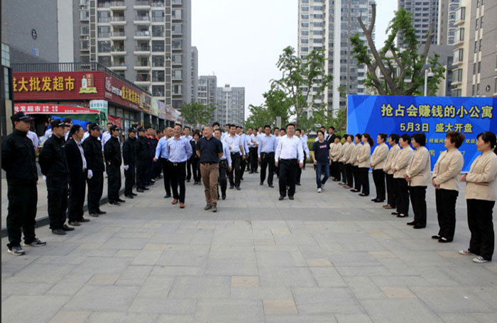 2015年4月泰盛恒地產(chǎn)項目參觀活動